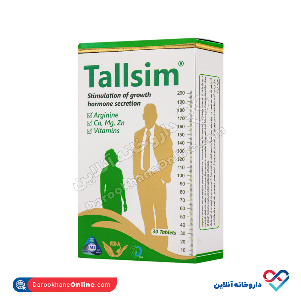 قرص تالسیم سیمرغ دارو عطار 30 عددی - Image 1